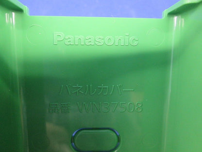 パネルカバーセット(混在9個入) WN37628他
