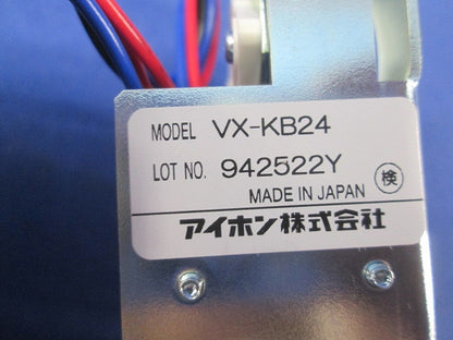 非常時解錠押ボタン VX-KB24