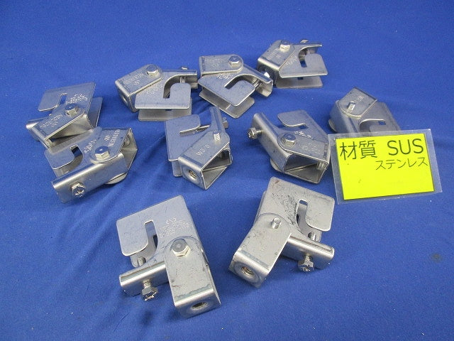 リップみぞ形鋼用 吊り金具(10個入)(ステンレス) S-BC5T-W3