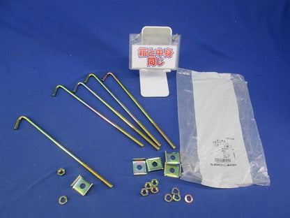 HB吊り金具用補強金具(5組入) HBRH1520