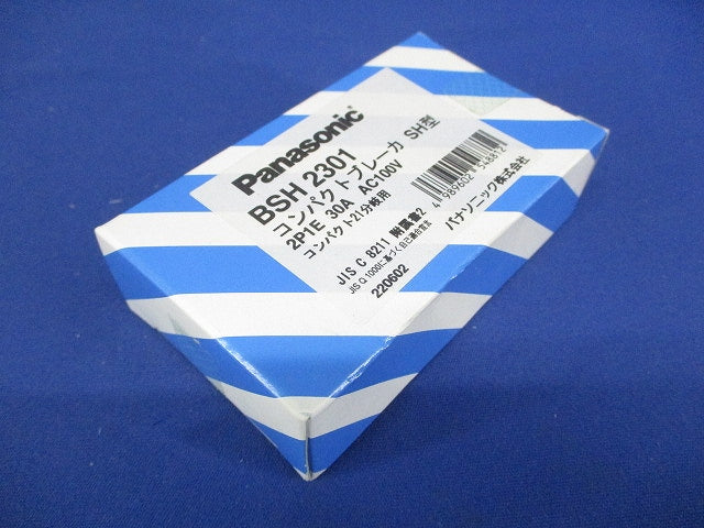 コンパクトブレーカSH型2P1E30A BSH2301