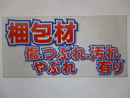 VE片サドル 適合VE管22 チョコレート 10個入 KVE-22T-10