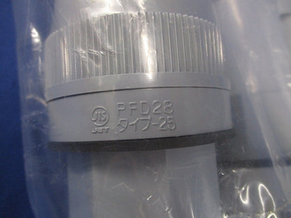 コンビネーションカップリング 防水型 グレー ミラフレキMF28⇔VE管28 10個入 FPVE-28FH-10