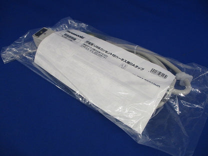 USBコンセント付ハーネス用OAタップ(4コ口) WFA66342HG