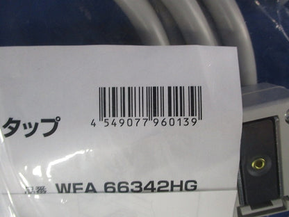 USBコンセント付ハーネス用OAタップ(4コ口) WFA66342HG