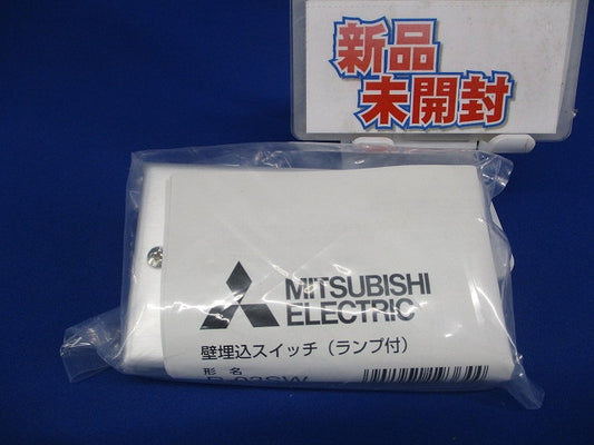 ダクト用システム部材 (換気扇専用)コントロール部材 P-02SW