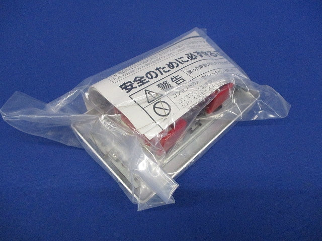 ダクト用システム部材 (換気扇専用)コントロール部材 P-02SW