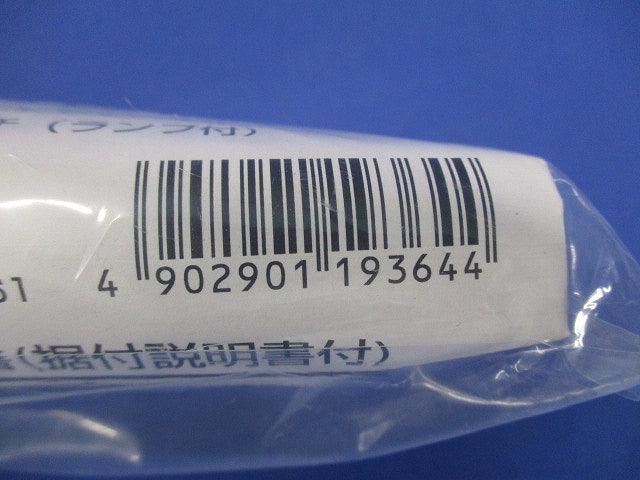 ダクト用システム部材 (換気扇専用)コントロール部材 P-02SW