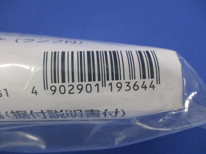 ダクト用システム部材 (換気扇専用)コントロール部材 P-02SW