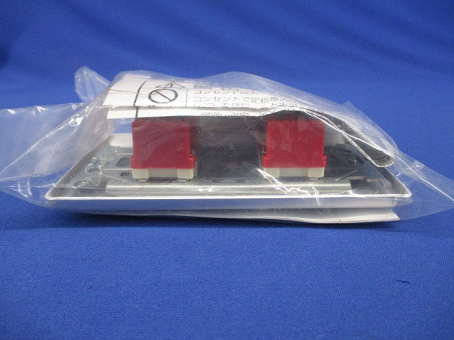 ダクト用システム部材 (換気扇専用)コントロール部材 P-02SW