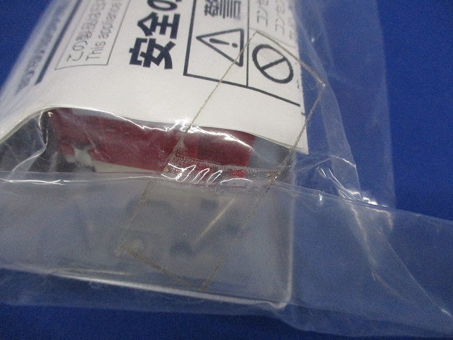 ダクト用システム部材 (換気扇専用)コントロール部材 P-02SW