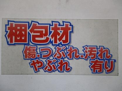 ダクト用システム部材 (換気扇専用)コントロール部材 P-02SW