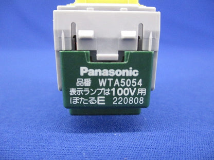 アドバンスシリーズ 埋込ほたるスイッチE 4路 WTA5054