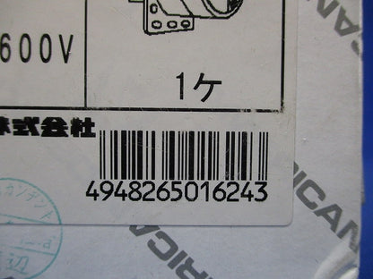 引掛形 埋込コンセント 黒 接地形3P600V 4660