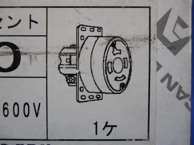 引掛形 埋込コンセント 黒 接地形3P600V 4660