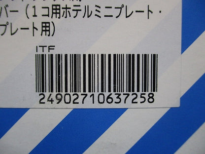 中型四角アウトレットボックス用ミニぬりしろカバー 10個入 WNH3930-10