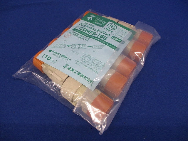 コンビネーションカップリング(Gタイプ)CD単層波付管16⇔PF管16 10個入り CDMFS-16G-10