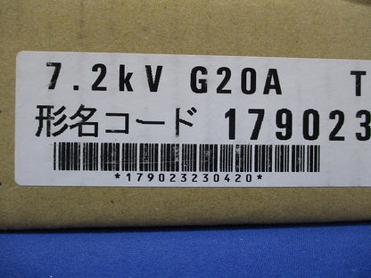 高圧限流ヒューズ 3個入 CL-LB7.2KVG20T7.5AC7.5A