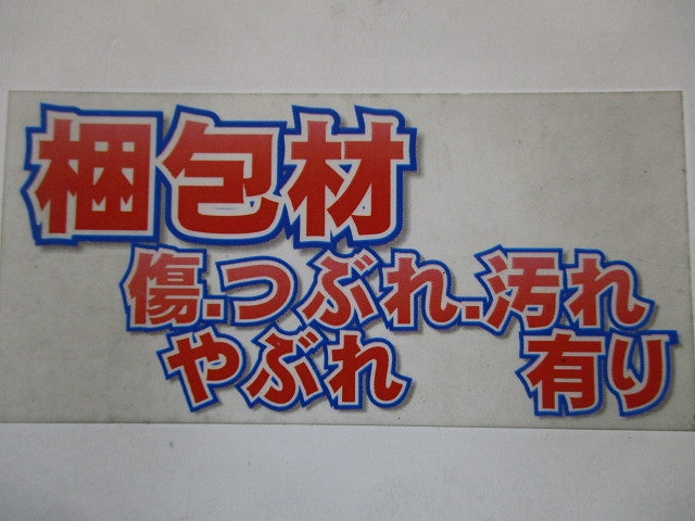 換気扇温度スイッチ FY-STS06