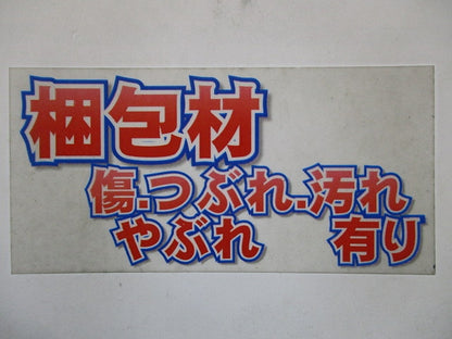 換気扇 業務用ロスナイ コントロールスイッチ PZ-N05SLBD3