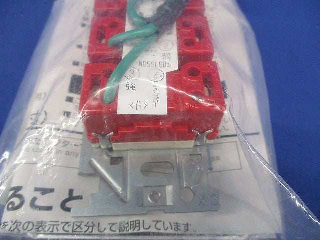 換気扇 業務用ロスナイ コントロールスイッチ PZ-N05SLBD3