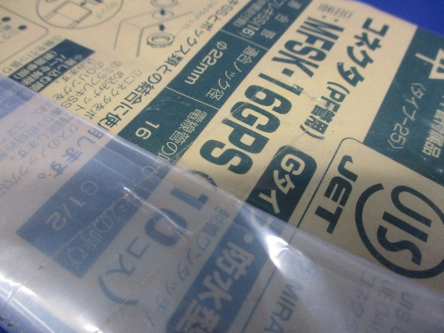 コネクタ Gタイプ・防水型 ミラフレキSS16用 10個入 MFSK-16GPS-10