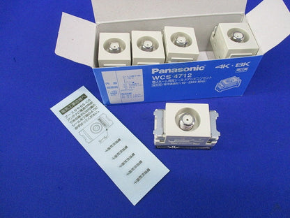 埋込ホーム用高シールドテレビコンセント(5個入) WCS4712