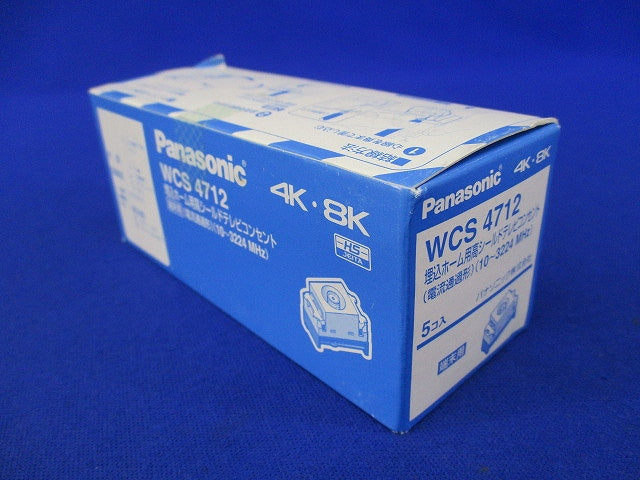 埋込ホーム用高シールドテレビコンセント(5個入) WCS4712