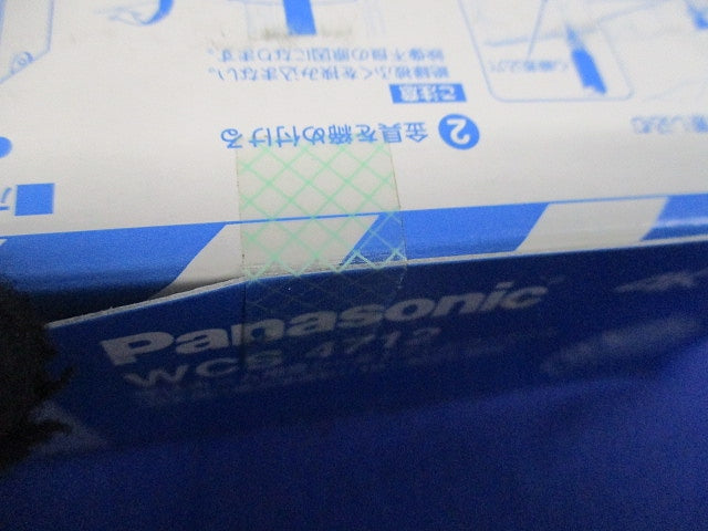 埋込ホーム用高シールドテレビコンセント(5個入) WCS4712