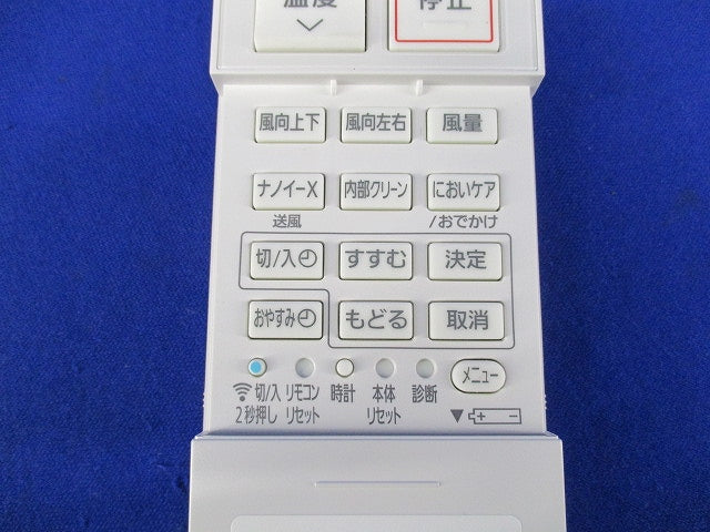 ルームエアコン用リモコン ACXA75C26310