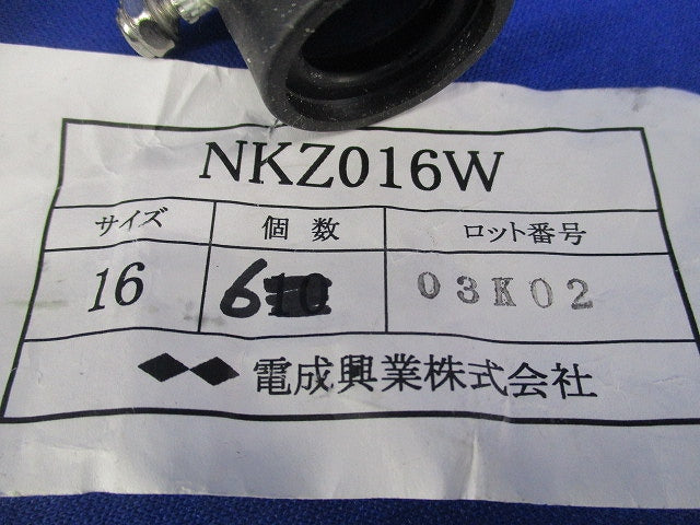 防水ねじなしコネクタ(6個入) NKZ016W