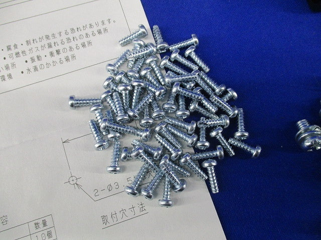アースバーセット(60セット入) BP46-65AS