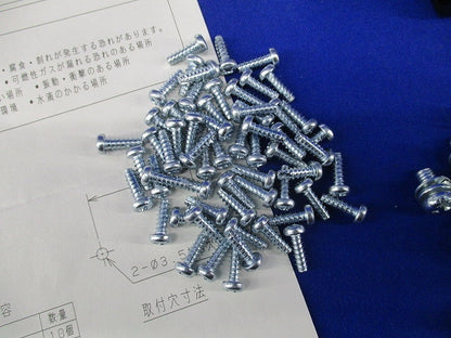 アースバーセット(60セット入) BP46-65AS