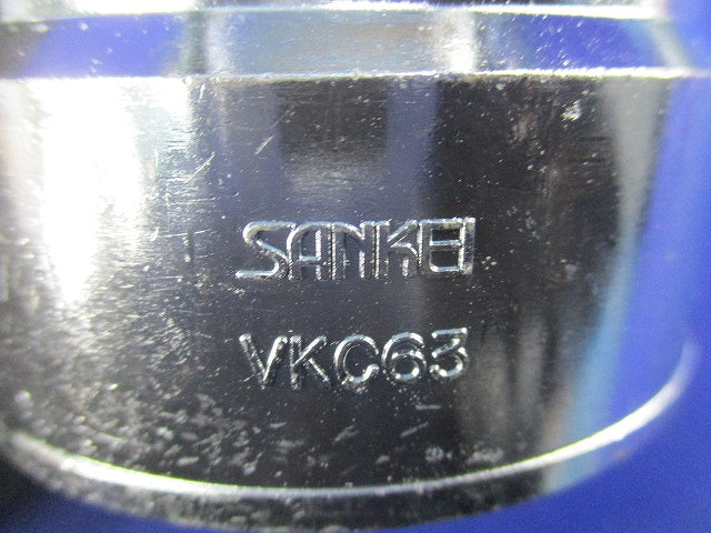 コンビネーションカップリング(2個入) VKC63