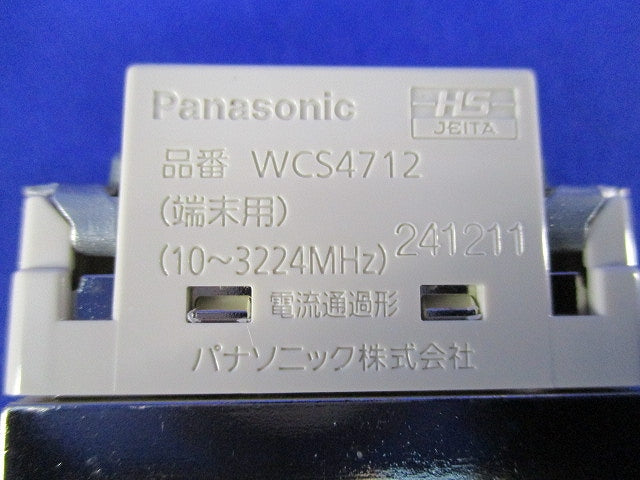 埋込ホーム用高シールドテレビコンセント(2個入) WCS4712