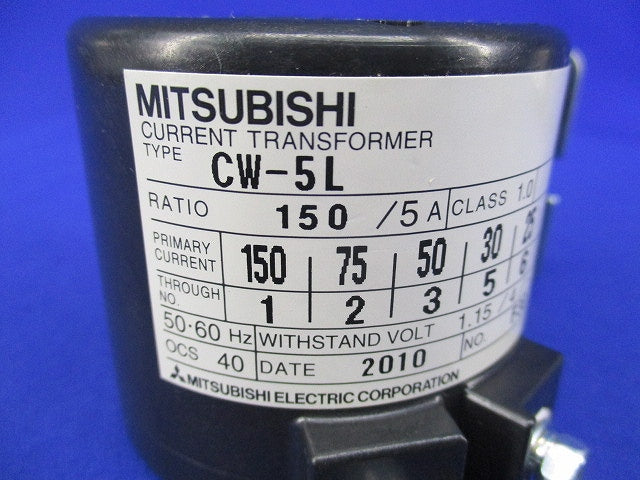 低圧変流器150/5A CW-5L