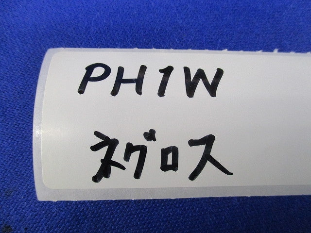 パイラック 一般形鋼用管支持金具(16個入) PH1W