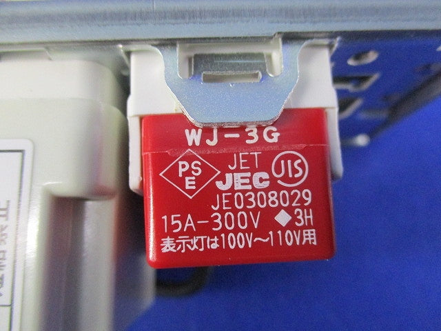 LED用調光器 AE36745E-B