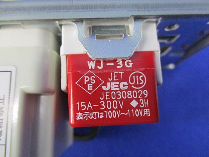 LED用調光器 AE36745E-B