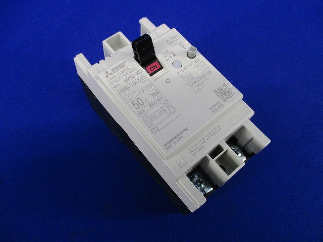 漏電遮断器2P50A NV50-KC