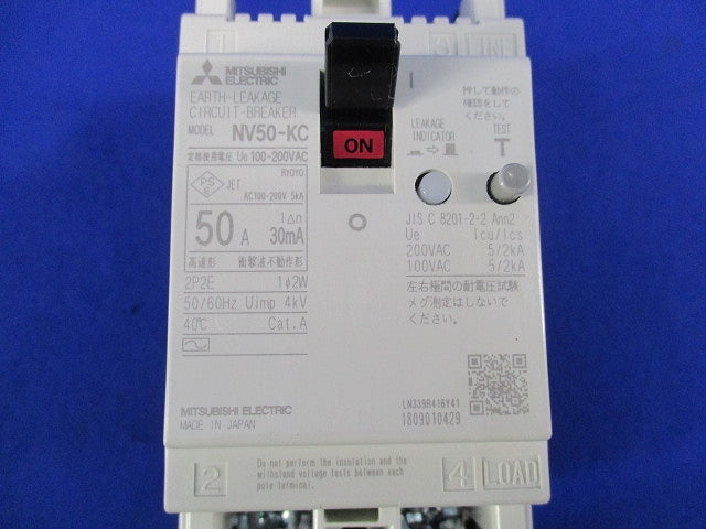 漏電遮断器2P50A NV50-KC