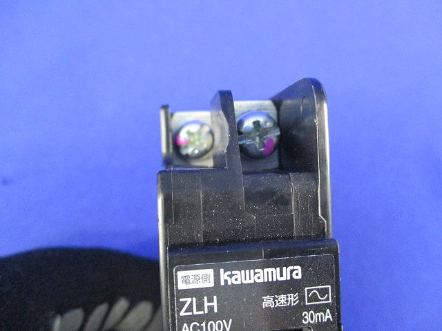 漏電ブレーカ2P1E20A ZHL2P1E20-30M