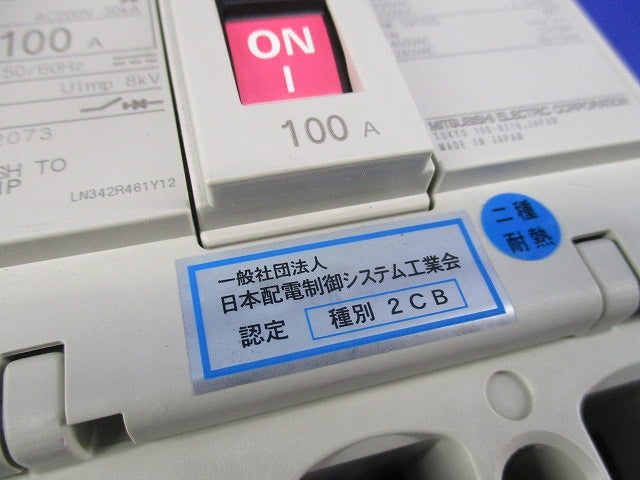 ノーヒュズブレーカ 3P100A NF125-CV