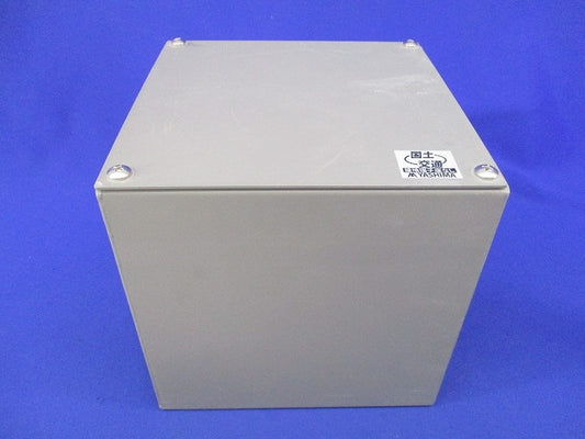 プルボックス 鉄 グレー 200×200×200