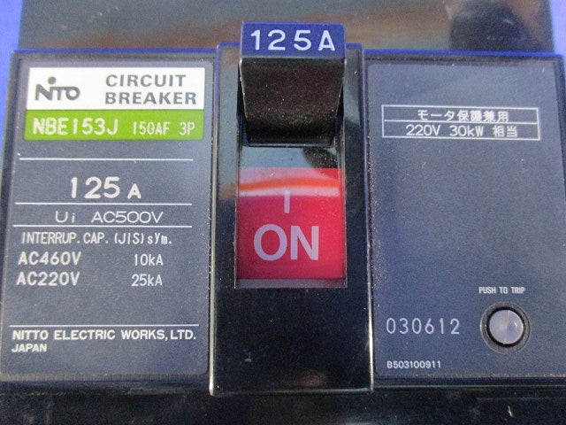 サーキットブレーカ3P125A(ジャンク品) NBE153J