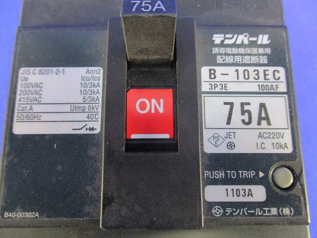 配線用遮断器3P3E75A B-103EC