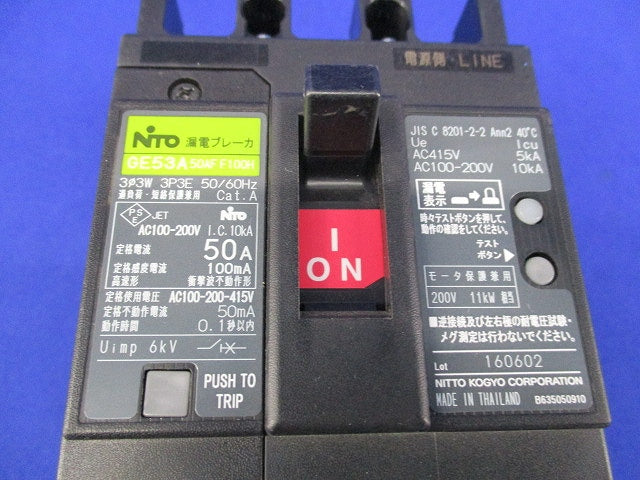 漏電ブレーカ 3P3E50A GE53A