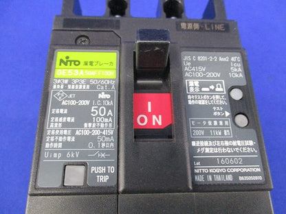 漏電ブレーカ 3P3E50A GE53A