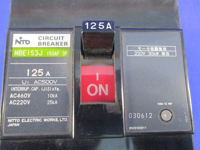 サーキットブレーカ3P125A(ジャンク品) NBE153J