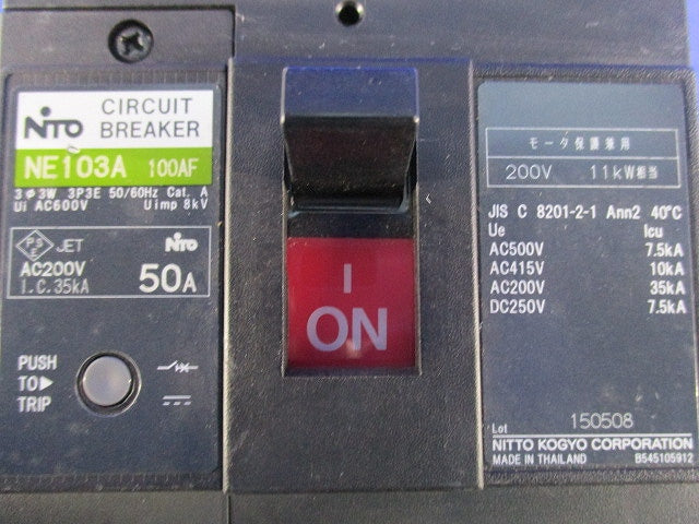 サーキットブレーカ3P3E50A NE103A